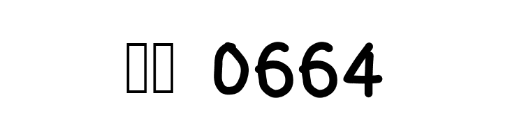 Forever Together  Скачать бесплатные шрифты