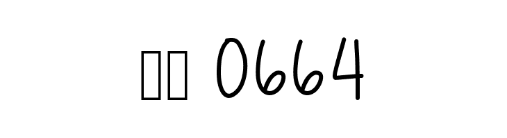 AmericanYouth  Скачать бесплатные шрифты