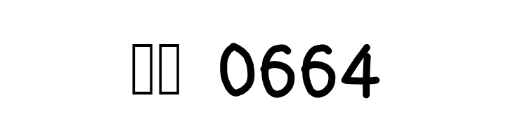 FREE YOURSELF  Скачать бесплатные шрифты