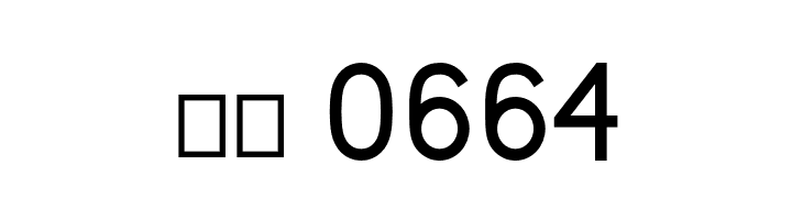 Kirvy Bold  Скачать бесплатные шрифты