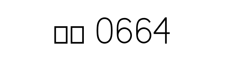 Kirvy Light  Скачать бесплатные шрифты