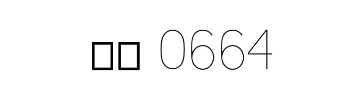 Kirvy Thin  Скачать бесплатные шрифты