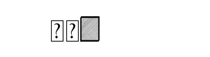 Fichas St  Скачать бесплатные шрифты