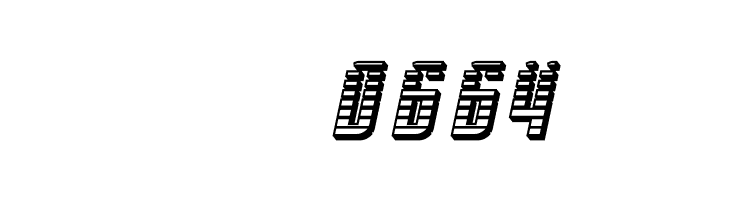 SF Piezolectric SFX Oblique  Скачать бесплатные шрифты