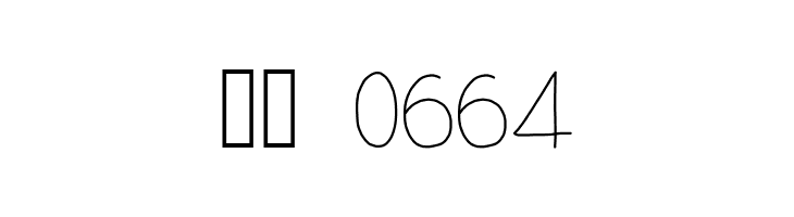 Aloha Luna  Скачать бесплатные шрифты