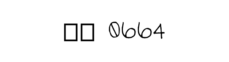 carolyn handwritten Medium  Скачать бесплатные шрифты