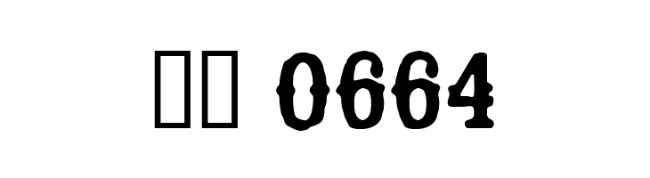 CF Old Milwaukee Regular  Скачать бесплатные шрифты