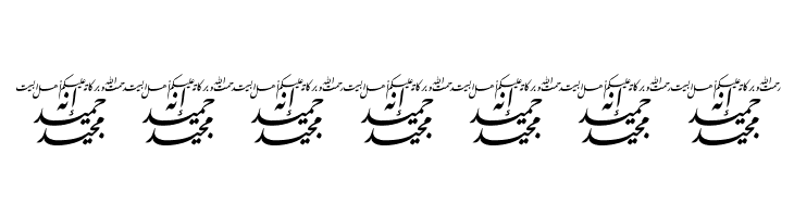 Aayat Quraan 5  Скачать бесплатные шрифты