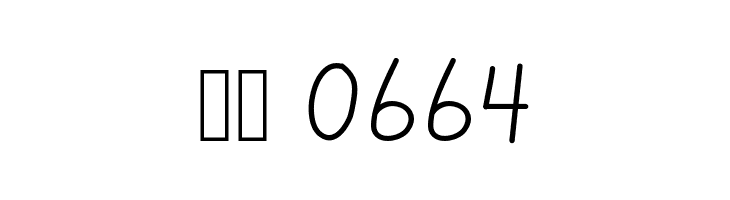 KBReallyDnealie  Скачать бесплатные шрифты