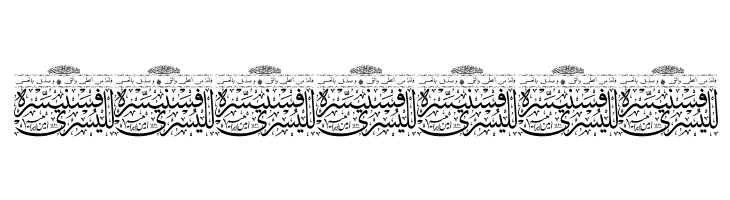 Aayat Quraan_045  Скачать бесплатные шрифты