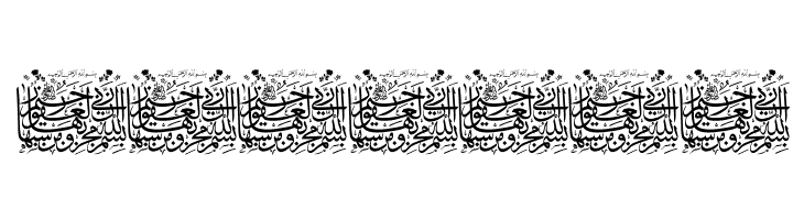 Aayat Quraan 12  Скачать бесплатные шрифты