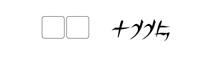 Barazhad Italic  Скачать бесплатные шрифты