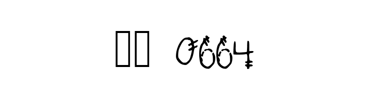 MandersTickTock  Скачать бесплатные шрифты