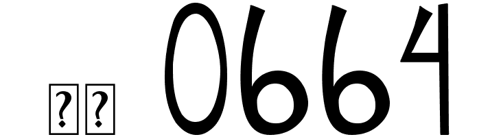 DJB Fizza Wizza Wowza Bold  Скачать бесплатные шрифты