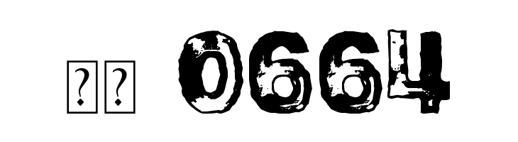 DJB BAD STAMP JOB 1  Скачать бесплатные шрифты