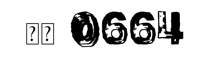 DJB BAD STAMP JOB 2  Скачать бесплатные шрифты