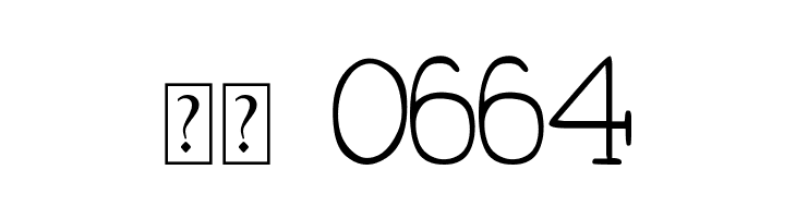 DJB Holly Berry Wonderland  Скачать бесплатные шрифты