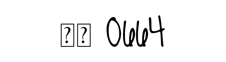 DJB Miss Molly Brown  Скачать бесплатные шрифты