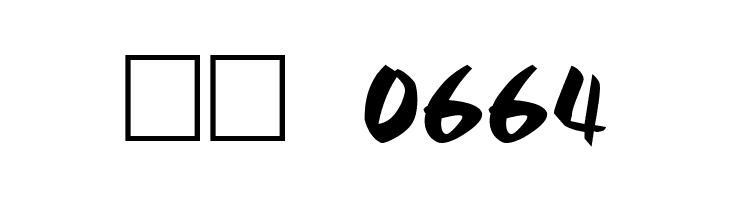 Cezanne Regular  Скачать бесплатные шрифты