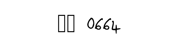 ToniSianWilliams  Скачать бесплатные шрифты