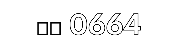 Hussar Bold Outline  Скачать бесплатные шрифты