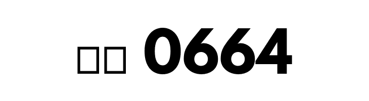 Hussar Bold  Скачать бесплатные шрифты