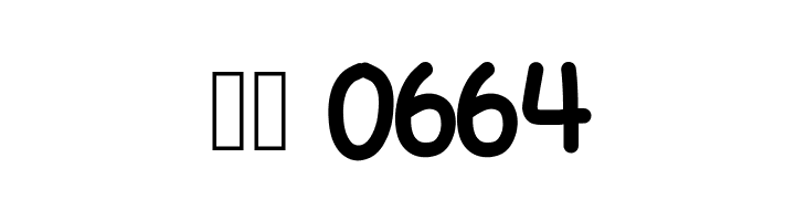 LDFComicSansBold  Скачать бесплатные шрифты