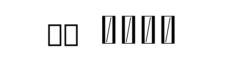 Free Monogram Beta  Скачать бесплатные шрифты