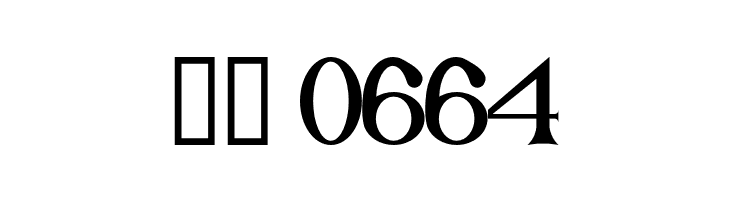 Forget Me Knot Roman  Скачать бесплатные шрифты