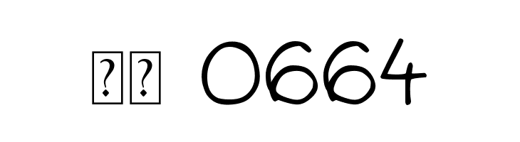 DJB Baby Bump  Скачать бесплатные шрифты