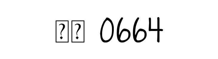 DJB The Teacher Font  Скачать бесплатные шрифты