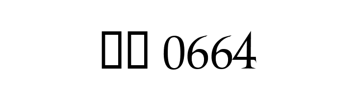 Nosfer  Скачать бесплатные шрифты