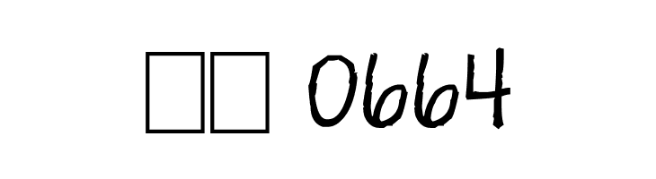 Brittney  Скачать бесплатные шрифты