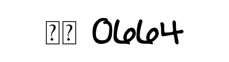 DJB Carly Sue Got Married  Скачать бесплатные шрифты