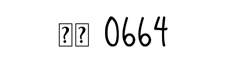 DJB Sand Shoes and a Fez Bold Bold  Скачать бесплатные шрифты