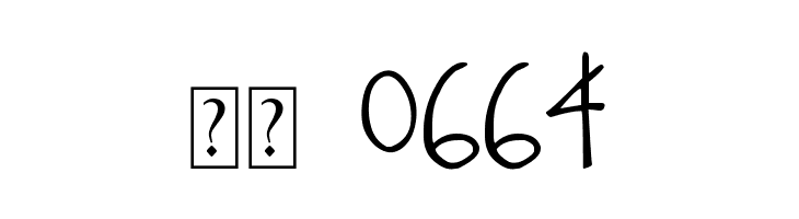 DJB Rubia Tuesday  Скачать бесплатные шрифты