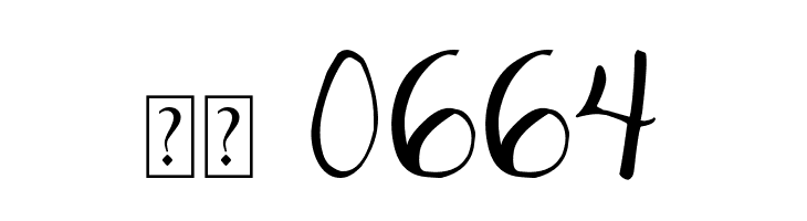 DJB Dear St. Nick  Скачать бесплатные шрифты