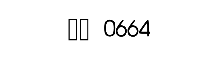 Rocketeer_Gothic  Скачать бесплатные шрифты