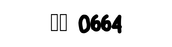 gabeethegoomba  Скачать бесплатные шрифты