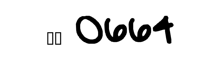 grace's font  Скачать бесплатные шрифты