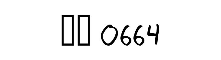 Dadhand  Скачать бесплатные шрифты