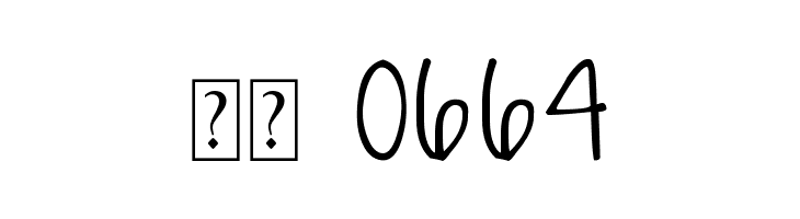 DJB Heart Attack 2  Скачать бесплатные шрифты