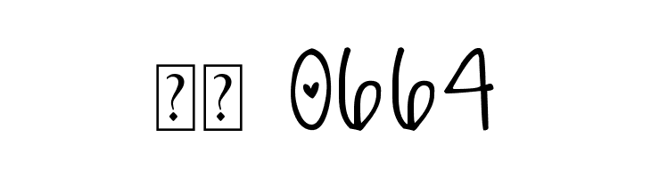 DJB Heart Attack  Скачать бесплатные шрифты