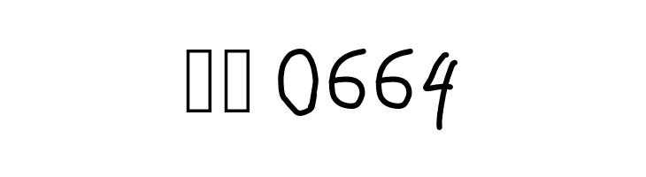 Bork Bork  Скачать бесплатные шрифты