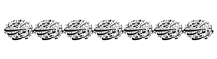 Aayat Quraan_044  Скачать бесплатные шрифты