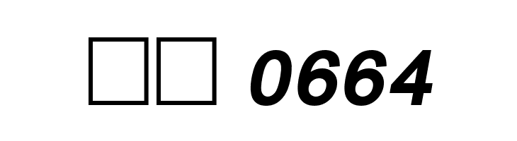 ER Univers 866 Bold Italic  Скачать бесплатные шрифты