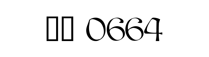 Elves  Normal  Скачать бесплатные шрифты