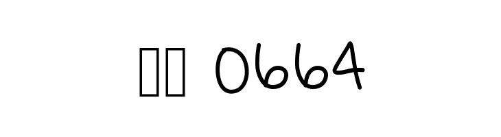 ICantStopThinkinOfYou  Скачать бесплатные шрифты