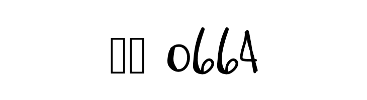 LilEgypt  Скачать бесплатные шрифты