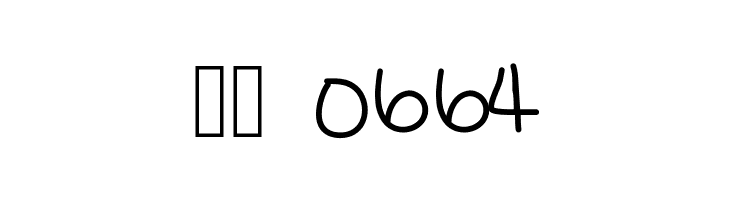 SaveAPrayer  Скачать бесплатные шрифты